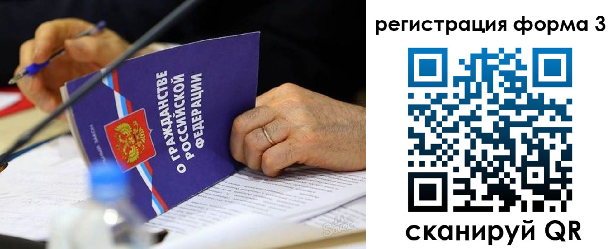 временная прописка в Нерчинске