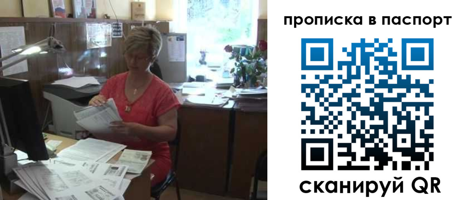 прописка регистрация в Нерчинске