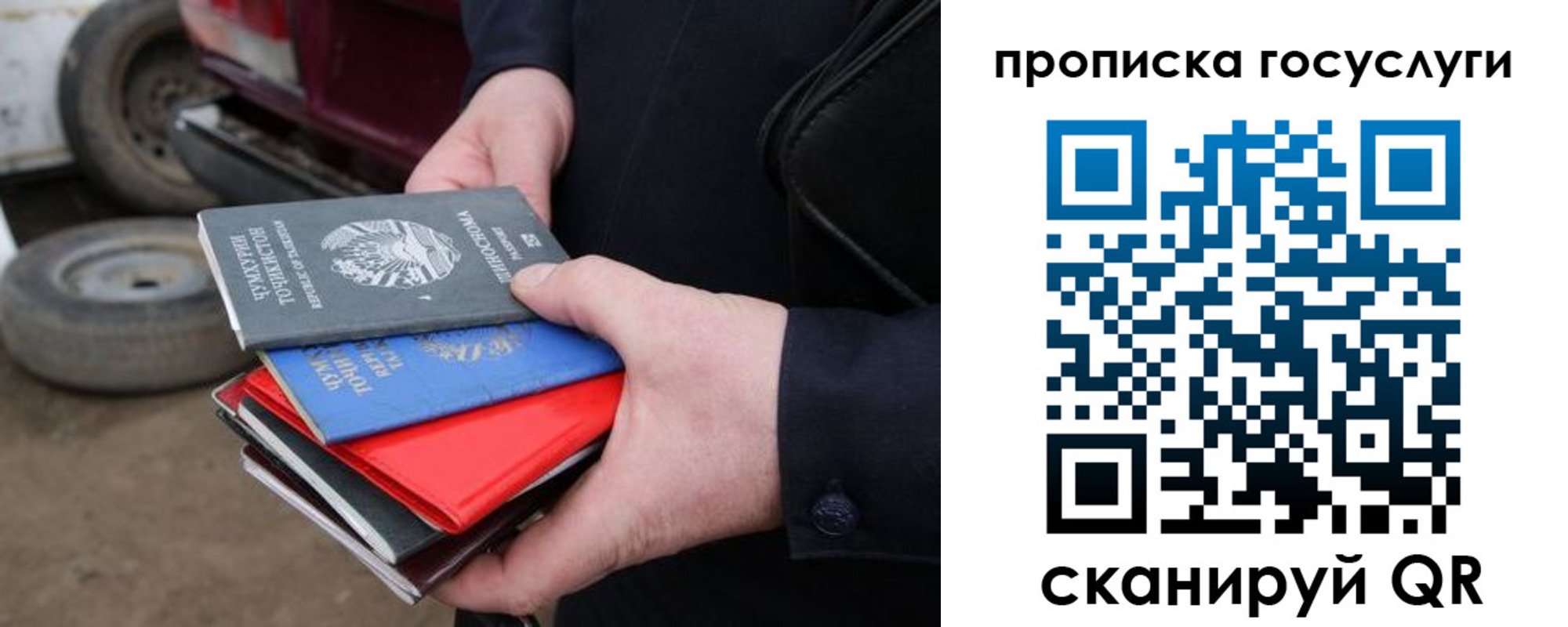 где прописаться в Нерчинске