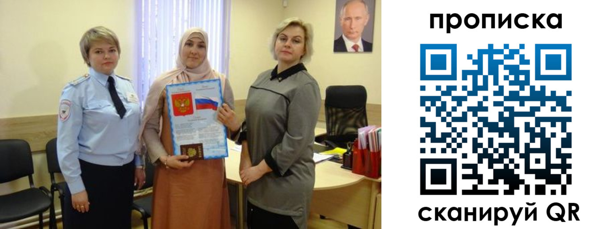 прописка от собственника в Нерчинске