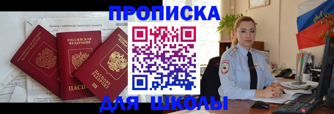 регистрация в Нерчинске