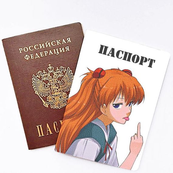 прописка в Нерчинске